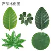 Amazon simulación hoja octogonal pegada hoja de plátano hoja de loto decoración del hogar hotel alfombrilla verde hoja artificial