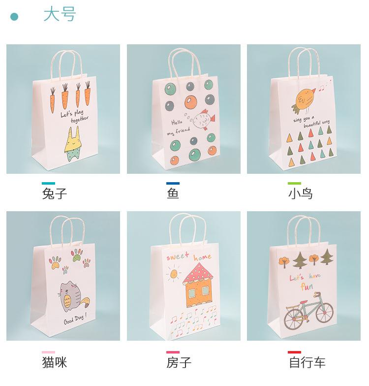 纸袋子