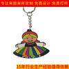 Llavero con colgante de muñeca de ballet de dibujos animados, falda arcoíris creativa, llavero de silicona bailando, adornos para llaves