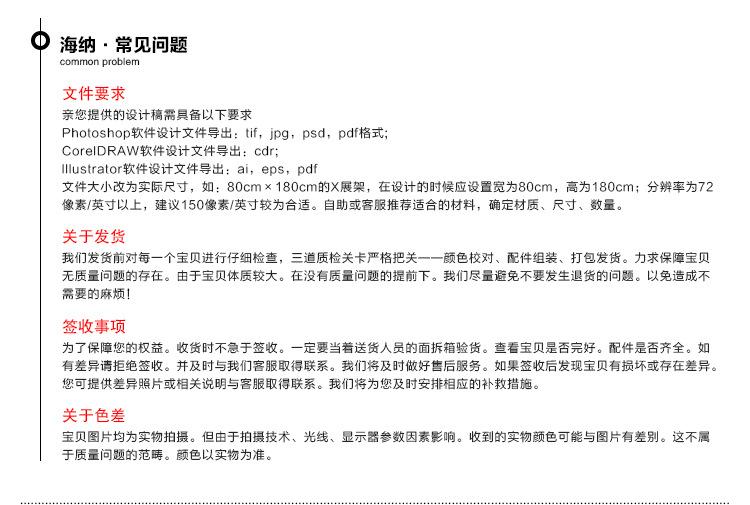 全铝促销台_24