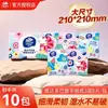 Pañuelos de Papel Vinda 3 Capas 8 Hojas * 10 Paquetes de Paquetes Pequeños de Toallas de Papel Servilletas de Papel Portátiles para Estudiantes