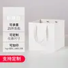 Sacolas Quadradas de Papel Kraft em Estoque, Sacolas Tote Floridas Espessadas, Sacolas para Embalagem de Presentes de Panificação, Sacolas de Presente de Natal com Acabamento de Luxo