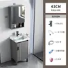 Gabinete de Piso para Baño de Aluminio Espacial con Lavabo Integrado, Juego de Lavabo Integrado para Baño y Balcón