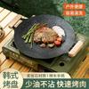Parrilla portátil de estilo coreano, parrilla de piedra Maifan, parrilla de estilo coreano, parrilla para barbacoa, estufa de cartón para exteriores, sartén Teppanyaki