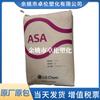 ASA LI913 LG Chem Extrusão Alta Resistência ao Impacto Resistência às Intempéries Aplicação Elétrica asa Matéria-Prima