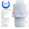 Conectores de Hilo de Plástico Pom 2 mm 2.5 mm 3 mm 4 mm 5 mm 6 mm 1 Pulgada Codo Reductor Conector Doble Macho