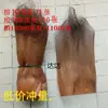Roupas marrom casca de palmeira cabelo marrom roupas de palmeira seda marrom flocos marrons pele marrom decoração vara de pothos vara de coqueiro cabana de palha usar outro