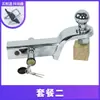 07-22 Modificação de Engate de Reboque Highlander Barra de Reboque Land Cruiser Gancho Rogue Gancho Cabeça de Tigre Acessórios para Reboque de RV