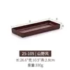 Plato Rectangular de Melamina Japonés Creativo Plato para Sushi Snacks Plato para Restaurante de Hot Pot Plato de Plástico para Barbacoa Plato Plano Comercial