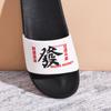 Sandalias de Verano para Hombres y Mujeres, Estilo Ing Casual y de Moda Estilo Coreano Versátil Suela Suave Resistente al Desgaste Pantuflas de Pareja