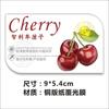 Etiqueta de cereza de boutique etiqueta fruta autoadhesiva impermeable adhesivo pegatina tienda de frutas marca de supermercado universal m