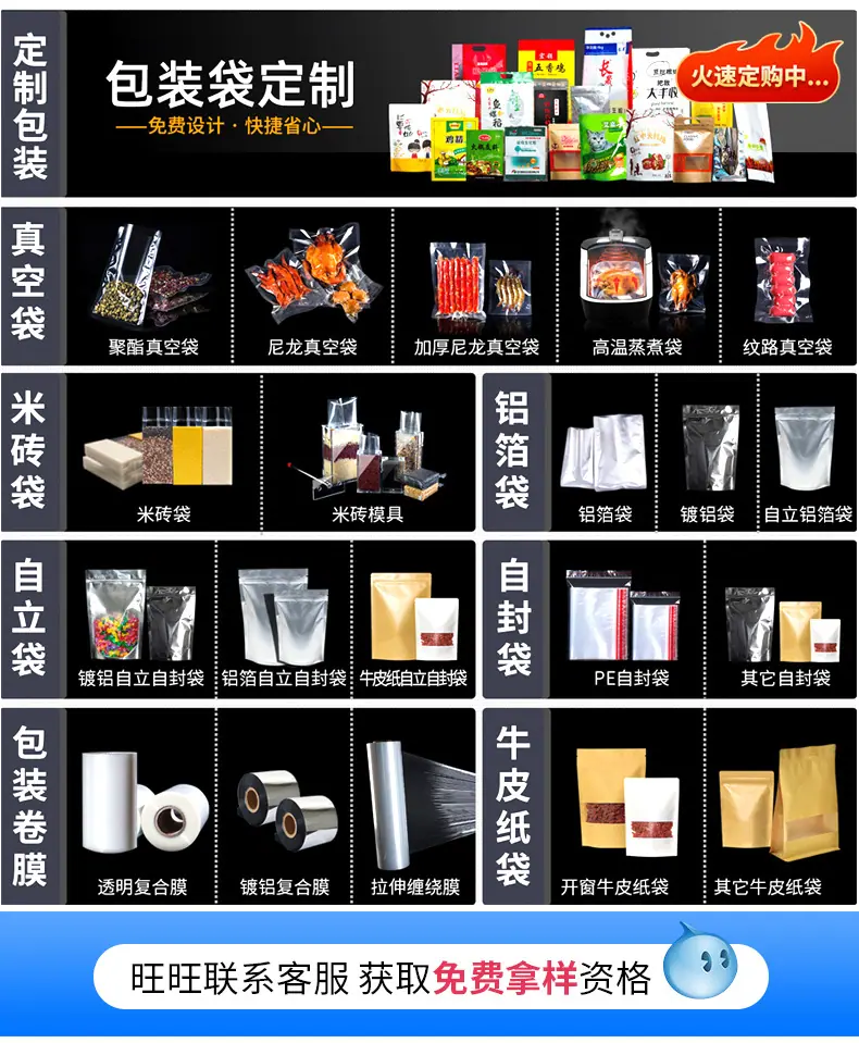 详情页_02.jpg