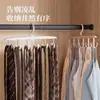 Colgador de correa giratorio, herramienta multifuncional para almacenamiento de ropa interior y chalecos, adorno colgante para almacenamiento de prendas, perchador de ropa interior