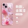 Funda para Teléfono Móvil de Diamante Rosa con Brillo Transfronteriza 17Promax Funda de Vidrio Rosa Iphone16Pm Funda Protectora para Teléfono Móvil de Chicas
