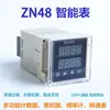 Zn48 Pantalla Digital Contador Electrónico Relé de Tiempo Tacómetro Láser Infrarrojo Prensa Punzonadora Contador Automático de Metros