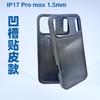 Adequado para Capa Protetora de Celular Ip17Pro Max Capa de Couro Tpu Fosco Material com Ranhura Capa de Celular