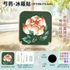 Imanes para Refrigerador DIY de Cloisonné, No se Requiere Cloisonné, 24 Temas Estacionales Estilo Chino Decoración Cultural Kit de Materiales Semi-acabados para Manualidades