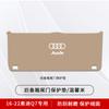 Adecuado para 2025 Audi Q7 Almohadilla Protectora de Maletero Almohadilla Anti-Golpes de Portón Trasero de Coche Pegatina de Caja Trasera Modificación Interior Q7