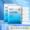 Toallas de Baño Desechables Longliqi, Empaque Compacto para Viaje, Toallas Engrosadas y Ampliadas para Viajes, Hoteles y Salones de Belleza, Al Por Mayor