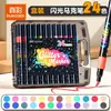 Caneta Marcadora Glitter Colorido Verdadeiro com Ponta Macia para Alunos do Ensino Fundamental, Específica para Artes, Desenho de Jardim de Infância, Caneta Colorida à Base de Água Cintilante, Produto Genuíno