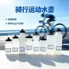 Botella de agua para bicicleta de PE 400ml gran capacidad 1L 1000ML bicicleta de montaña carretera ciclismo deportivo vaso de agua con logo impreso