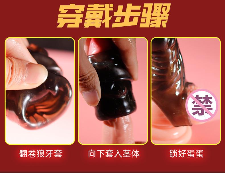 狼牙套详情页_16.jpg