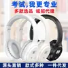 Auriculares para Escuchar el Examen de Inglés Cet-4 y Cet-6 de la Universidad, Especializados para Cet-8 y Cet-4, Radio Fm, Nivel 46, Nivel 3, Auriculares Inalámbricos