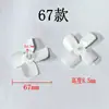 Secador de cabelo, motor de geladeira, impulsor de ventilador elétrico, secador de cabelo de barbearia, motor de ventilador de brinquedo, pás de ventilador de plástico para dissipação de calor