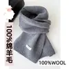 Cachecol de Lã Tricotado com Letras Estilo Francês Feminino Outono Inverno Engrossado Quente Versátil Cor Sólida Aquecedor de Pescoço para Casal Venda por Atacado