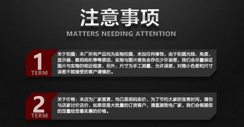 信息模板_08