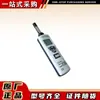 Ywsd50/100 Detector de Temperatura y Humedad Minero Intrínsecamente Seguro Marca Nueva Original Langfang Surui