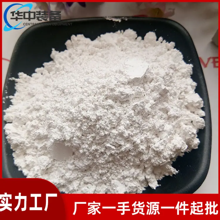 灭火岩粉01