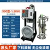 660 aspiradora de material pulverizado sin polvo, sin limpieza 300 integrada, máquina de succión de material, máquina de reciclaje, máquina de extracción de material totalmente automática