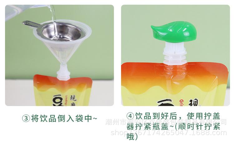 详情