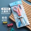 Tijeras de Arte para Niños de Acero Inoxidable de Lin Tai Juego de Herramientas para Cortar Papel para el Hogar Tijeras de Oficina Tijeras de Dibujos Animados Tijeras Hechas a Mano