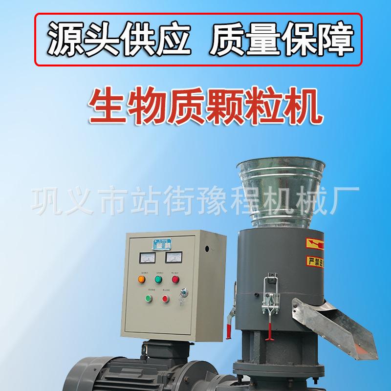 颗粒1