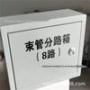 Caixa de derivação de tubo de viga de mina de carvão de Shanxi vende sinceramente caixa de derivação de tubo de viga de mina de 8 vias 12 vias