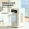 Mini Ventilador de Ar Condicionado Pequeno para Escritório Resfriamento Doméstico Portátil Móvel Carro Adição de Água Cristal de Gelo Ventilador Sem Fio