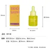 Sérum Esencial Personalizado Unisex Transfronterizo para Cuerpo y Rostro, Solución Refrescante de Cuidado con Esencia, Sérum Natural de Esencia Vegetal