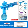 Verão Novo Arma de Água Gatling de Grande Capacidade Puxar Canhão de Água Deriva ao Ar Livre Brinquedo Infantil Suporte Luta de Água