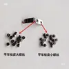 Máquina de coser industrial, máquina de cama plana, máquina computarizada, canilla, resorte de canilla, placa de resorte de canilla, tamaño de canilla, tornillos, accesorios de costura