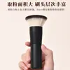 Brocha para Polvo de Cabeza Plana, Brocha para Base Portátil de Cabeza Redonda, Brocha Negra Gruesa para Fijar Polvo Impermeable de Cabeza Redonda, Brocha Portátil para Fijar