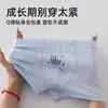 Cuecas Boxer Infantis 100% Algodão Classe A, Pacote com 5, Estampa de Caranguejo de Desenho Animado, Adequadas para Crianças Pequenas e Médias, Amigáveis para Bebês sem Apertar