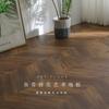 Piso de Madeira Compósita Reforçado, Padrão Espinha de Peixe, Parquet Workwear Retrô, Loja de Roupas de Luxo Leve, Fabricante à Prova d'Água e Resistente ao Desgaste