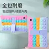 Aplicable a la funda protectora para tablet Lenovo M8/M10/P11 J706F/J606F burbuja anti-arañazos funda de cuero 2ª X306