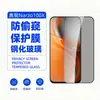 Adequado para tela de filme temperado Realme Narzo100X, à prova de explosão, anti-espião, protetor de vidro de alta definição, filme de lente transparente C100X