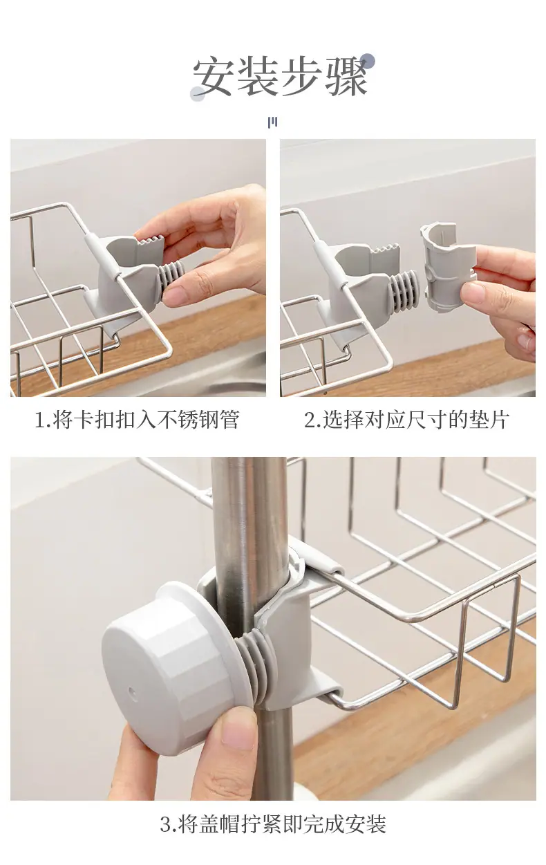2531水龙头置物架_12