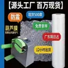Rollos Grandes, Medianos y Pequeños de Plástico de Burbujas para Relleno, Logística, Entrega Express, Empaque Protector, Amortiguación a Prueba de Golpes, Empaque Inflable, Película de Burbujas