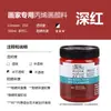 Venta al por mayor Pintura Acrílica Especial para Pintor Winsor & Newton 300ml Pintura Mural Hecha a Mano DIY Impermeable y que no se decolora
