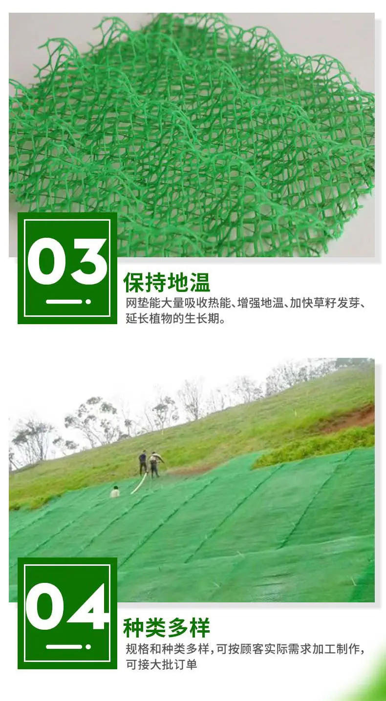 三维植被网_看图王_06.jpg